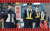показательные выступления Полицейских из Токио